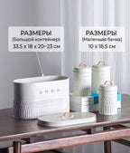 SMEG gutujyklar