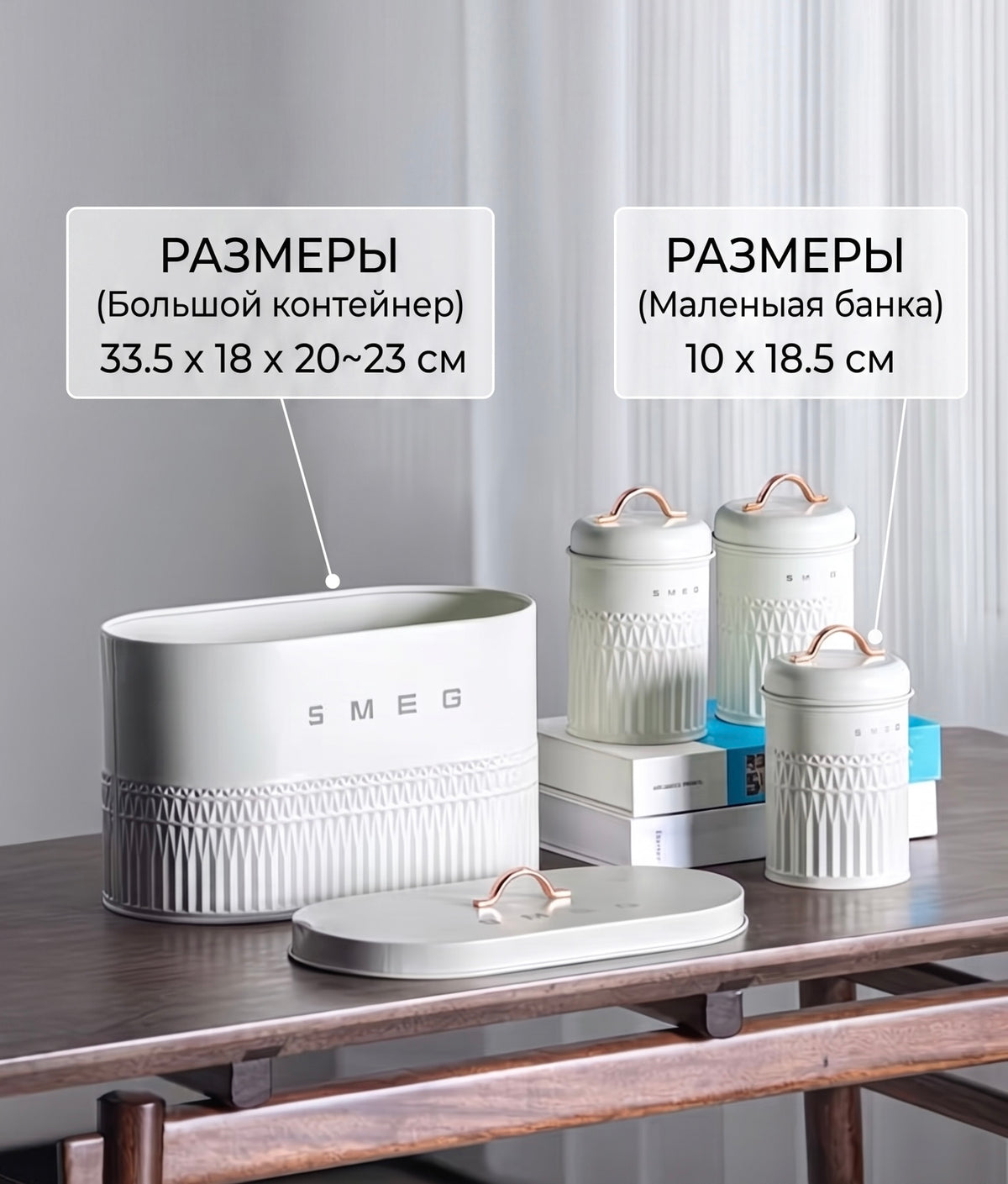 SMEG gutujyklar